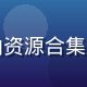 用户内容达人晓晴的头像，将黄油资源合集应用于小红书内容创作的达人博主
