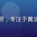 黄油资源首席编辑资源君的工作照，专注于黄油资源整理与分类的资深内容专家